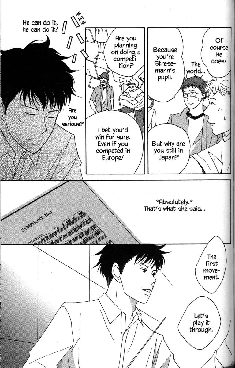 Nodame Cantabile Chapter 38 page 21 - Chapter 38