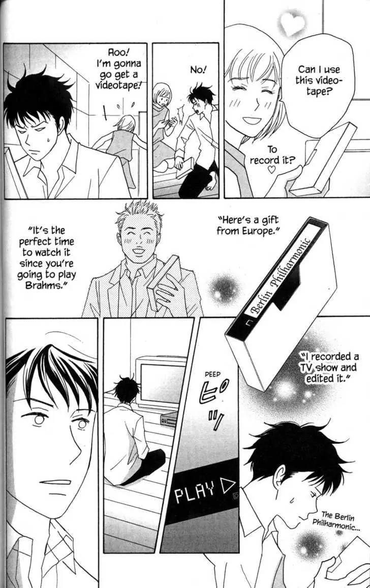 Nodame Cantabile Chapter 38 page 26 - Chapter 38