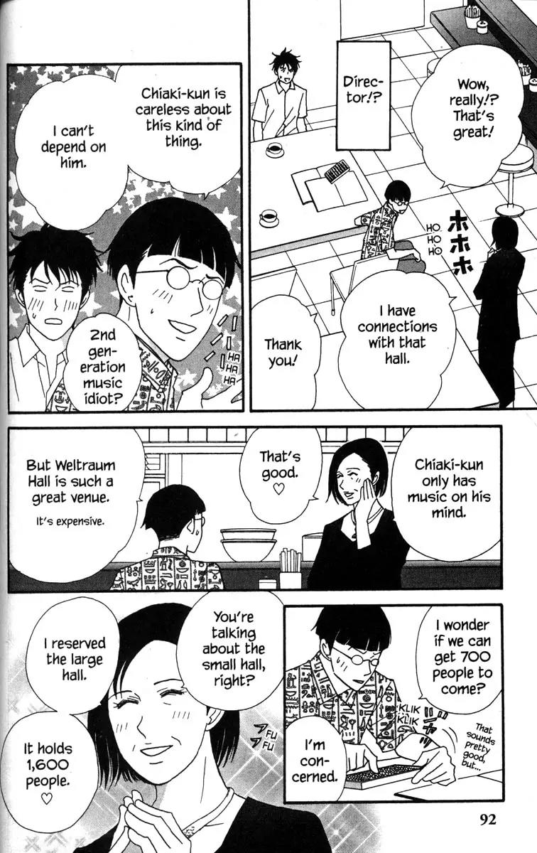 Nodame Cantabile Chapter 38 page 4 - Chapter 38