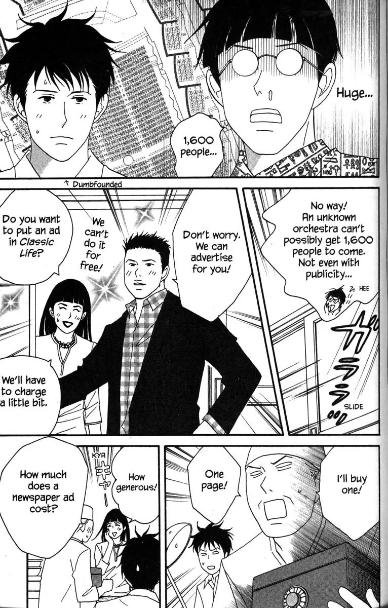 Nodame Cantabile Chapter 38 page 5 - Chapter 38