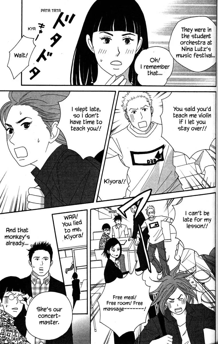 Nodame Cantabile Chapter 38 page 7 - Chapter 38
