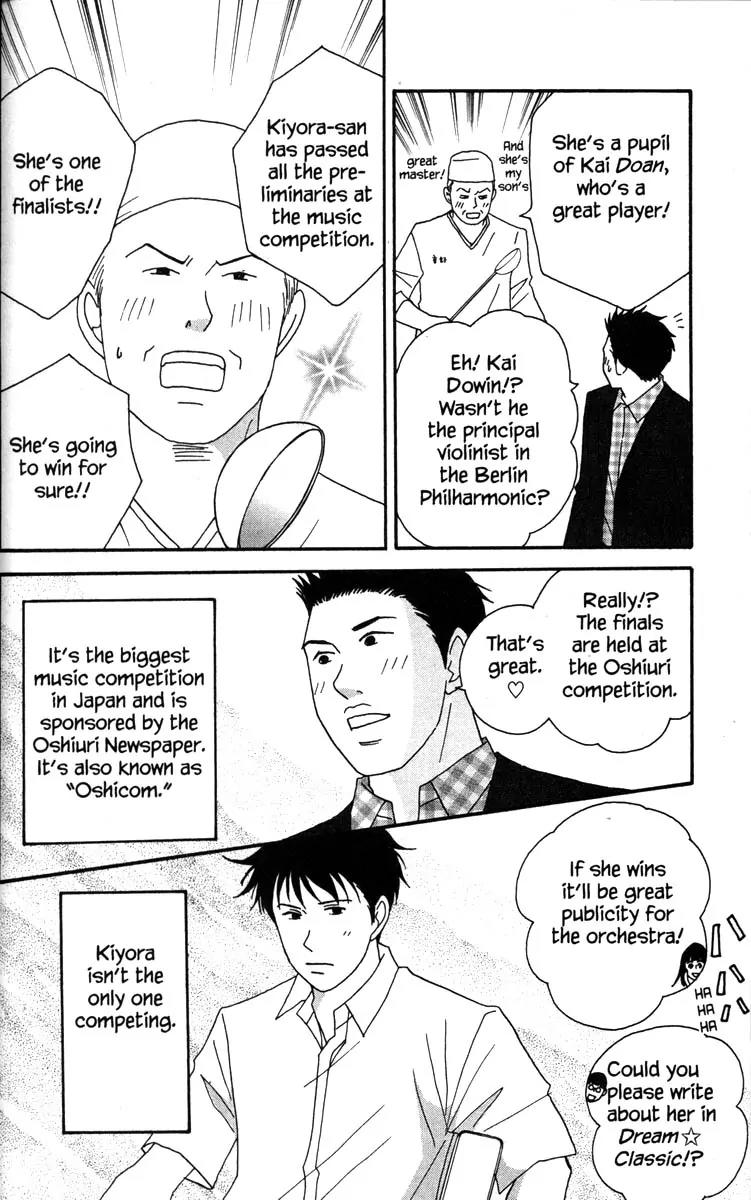 Nodame Cantabile Chapter 38 page 8 - Chapter 38