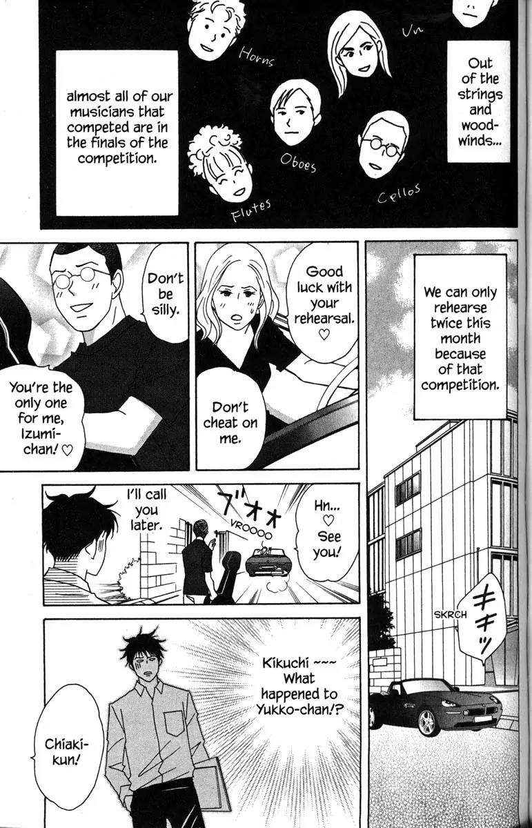 Nodame Cantabile Chapter 38 page 9 - Chapter 38