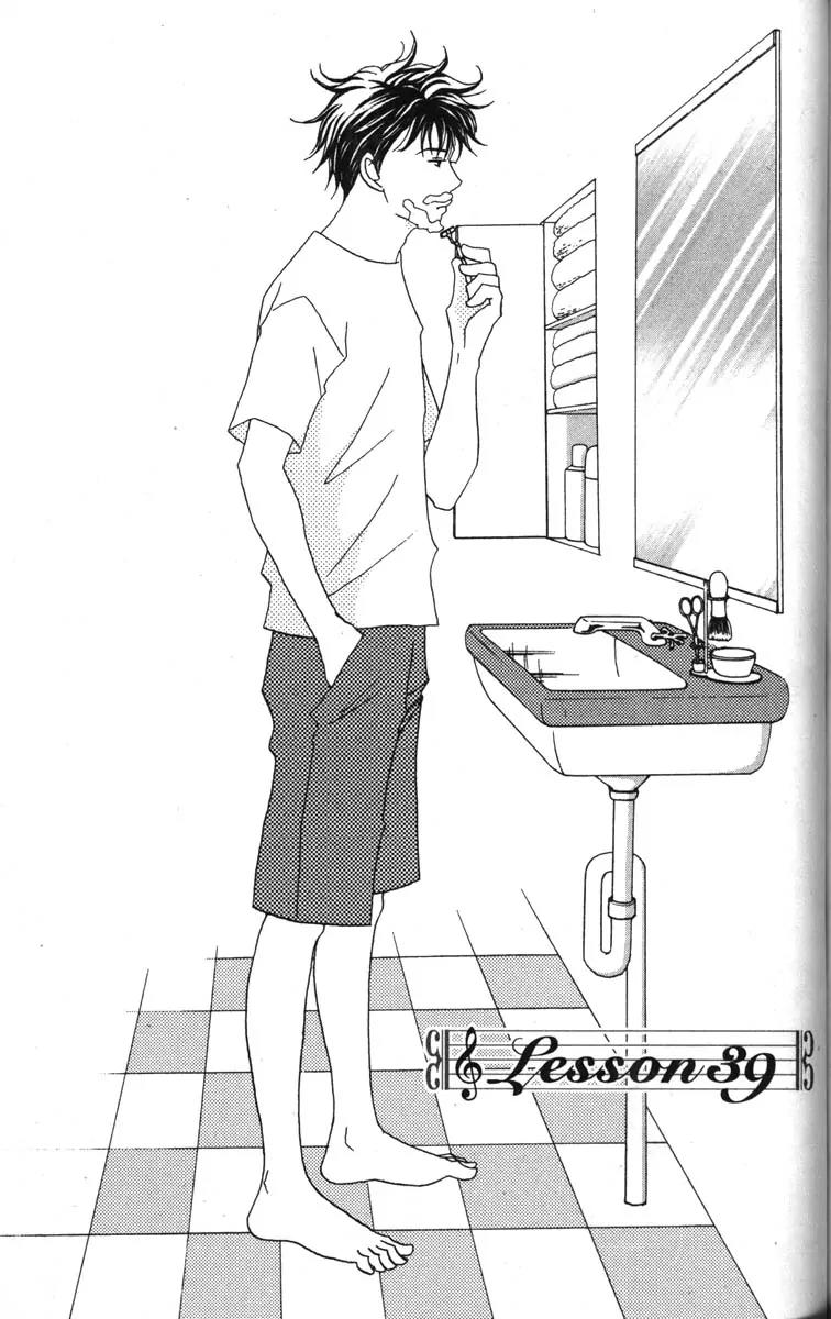 Nodame Cantabile Chapter 39 page 1 - Chapter 39