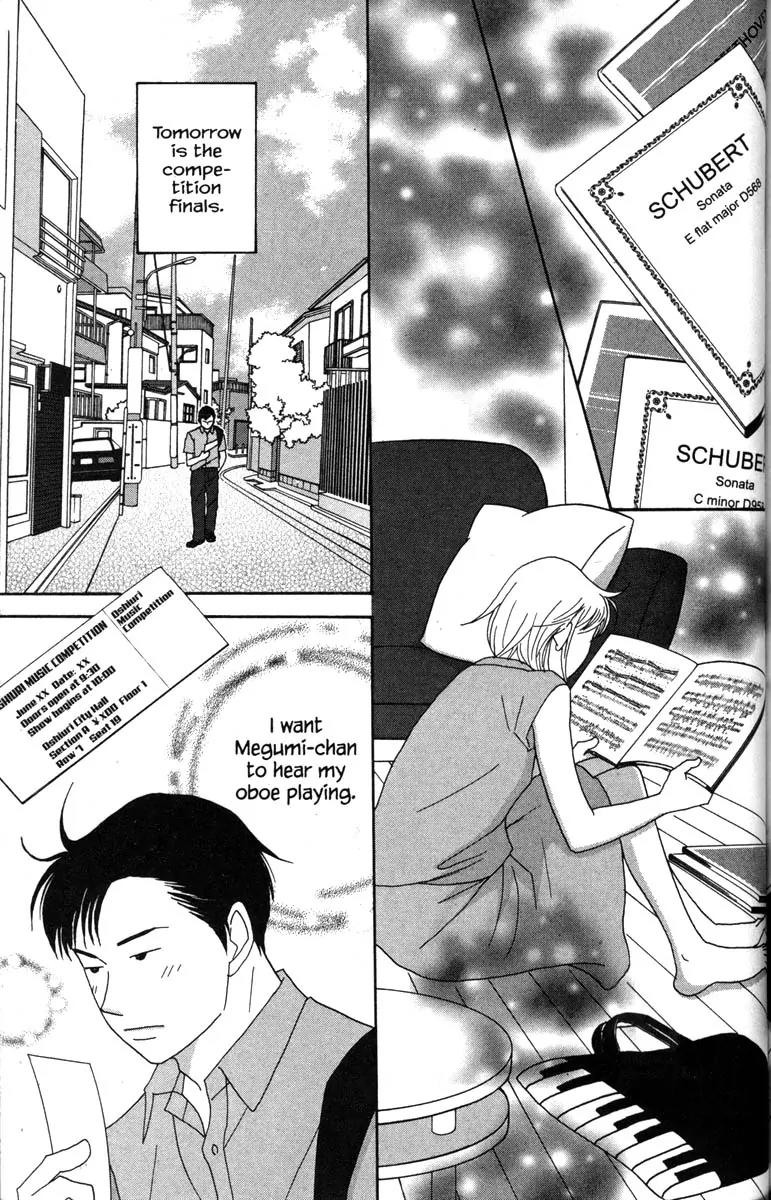 Nodame Cantabile Chapter 39 page 11 - Chapter 39