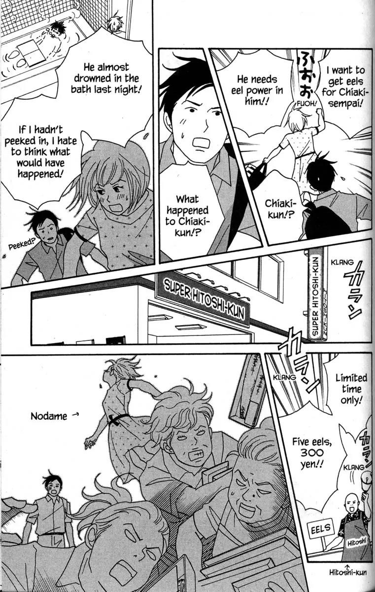 Nodame Cantabile Chapter 39 page 13 - Chapter 39