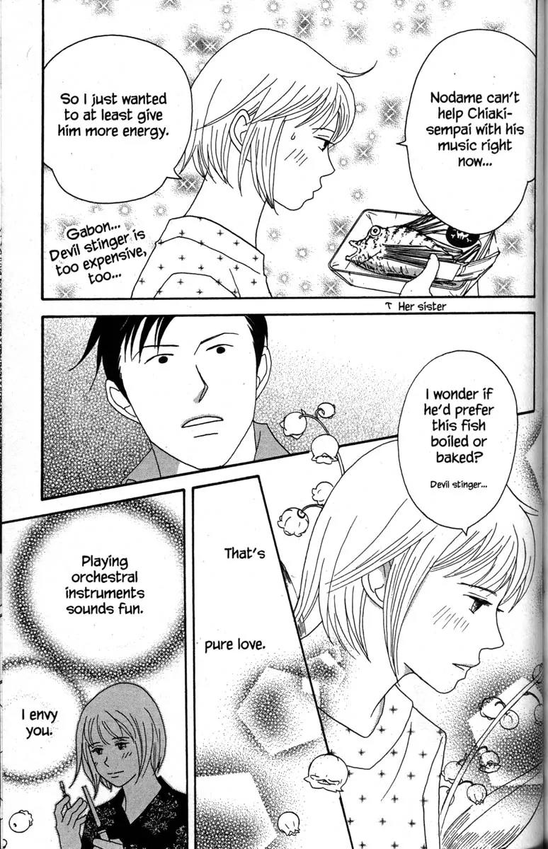 Nodame Cantabile Chapter 39 page 15 - Chapter 39