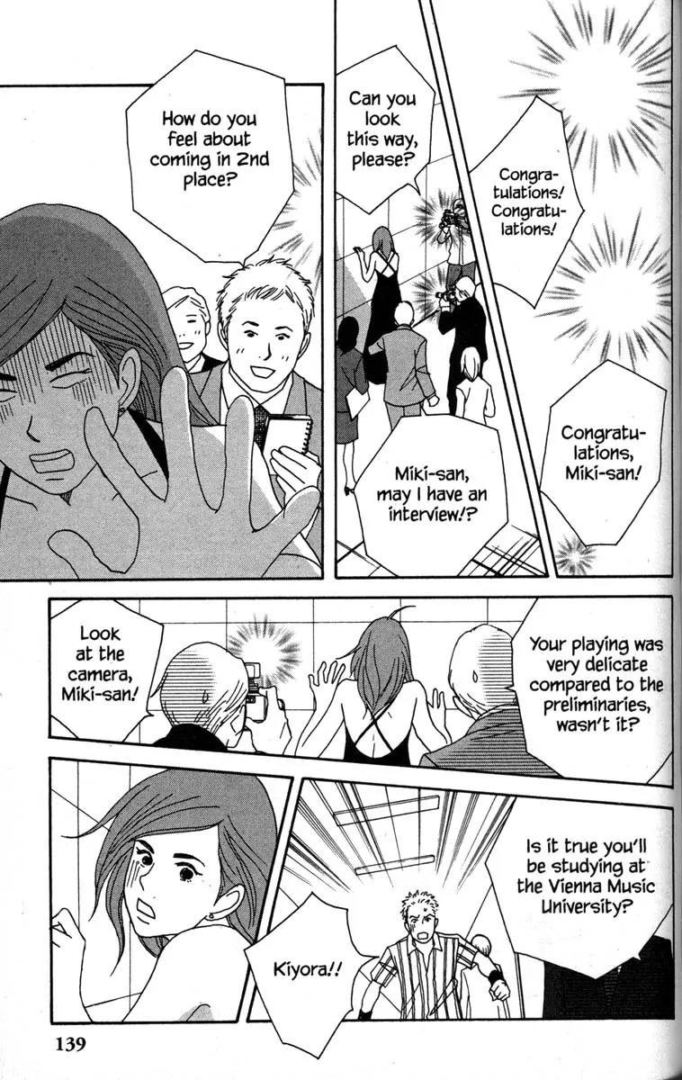 Nodame Cantabile Chapter 39 page 21 - Chapter 39