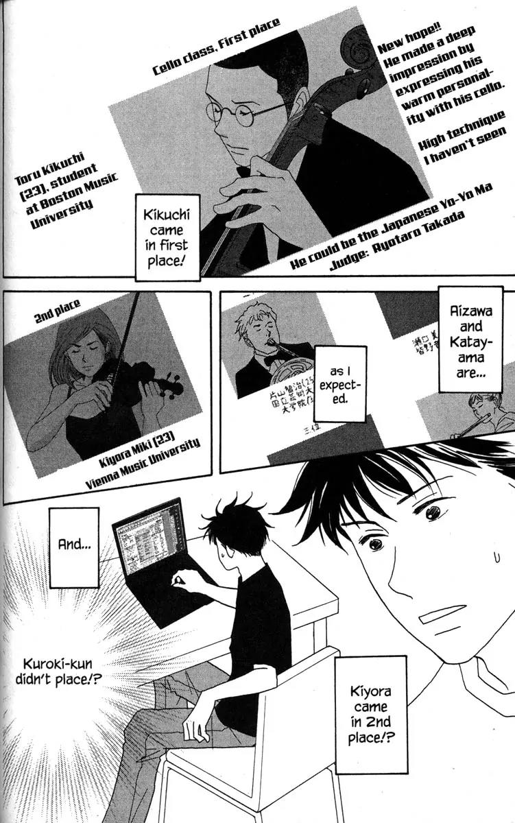 Nodame Cantabile Chapter 39 page 26 - Chapter 39