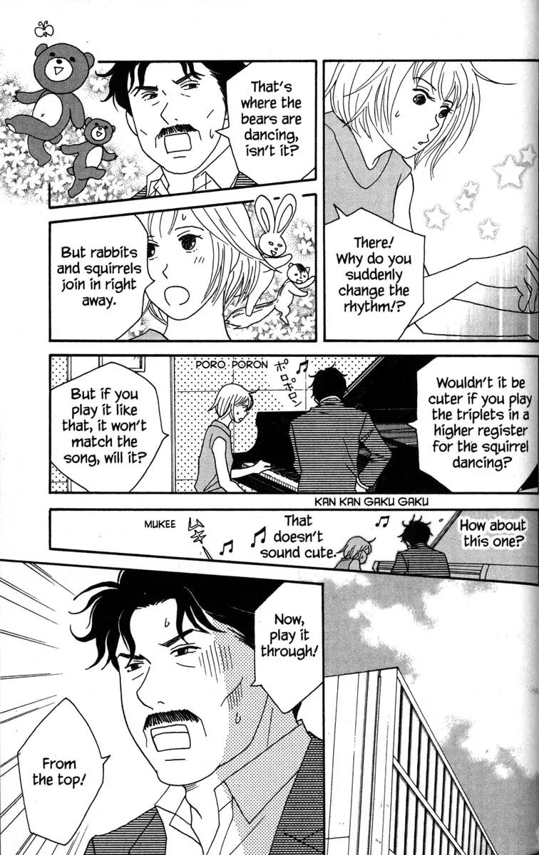 Nodame Cantabile Chapter 39 page 3 - Chapter 39