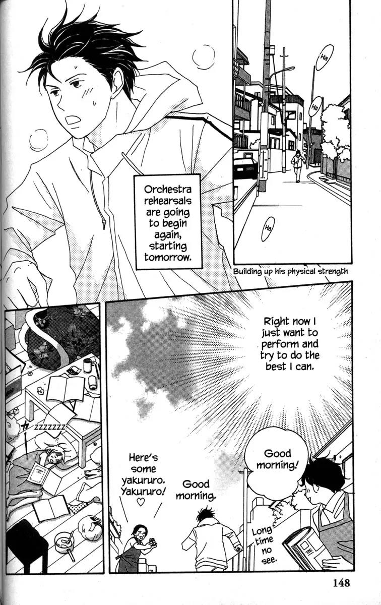 Nodame Cantabile Chapter 39 page 30 - Chapter 39