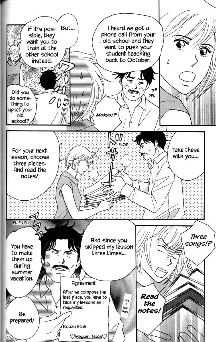 Nodame Cantabile Chapter 39 page 6 - Chapter 39
