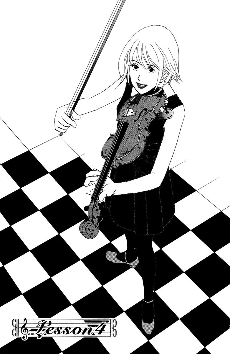 Nodame Cantabile Chapter 4 page 1 - Chapter 4