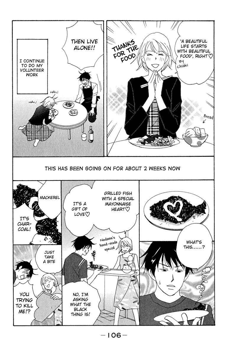 Nodame Cantabile Chapter 4 page 12 - Chapter 4