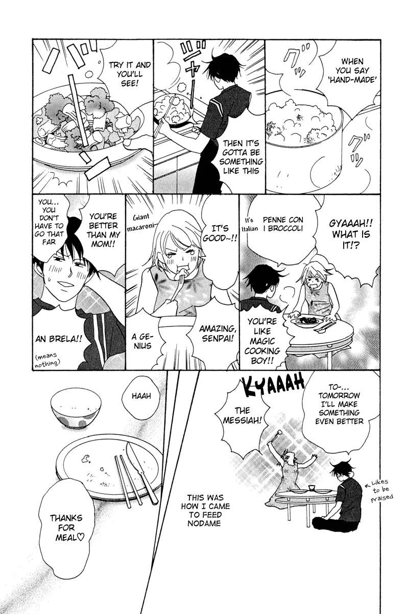 Nodame Cantabile Chapter 4 page 13 - Chapter 4