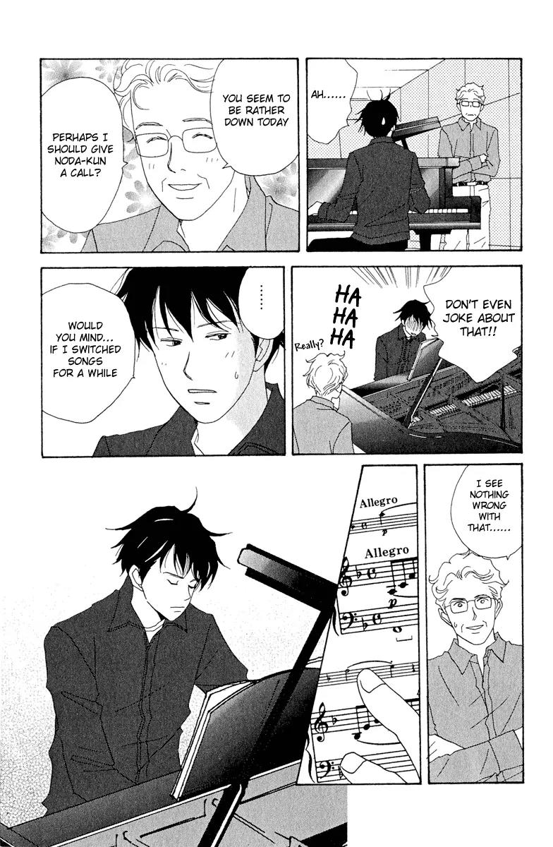 Nodame Cantabile Chapter 4 page 19 - Chapter 4