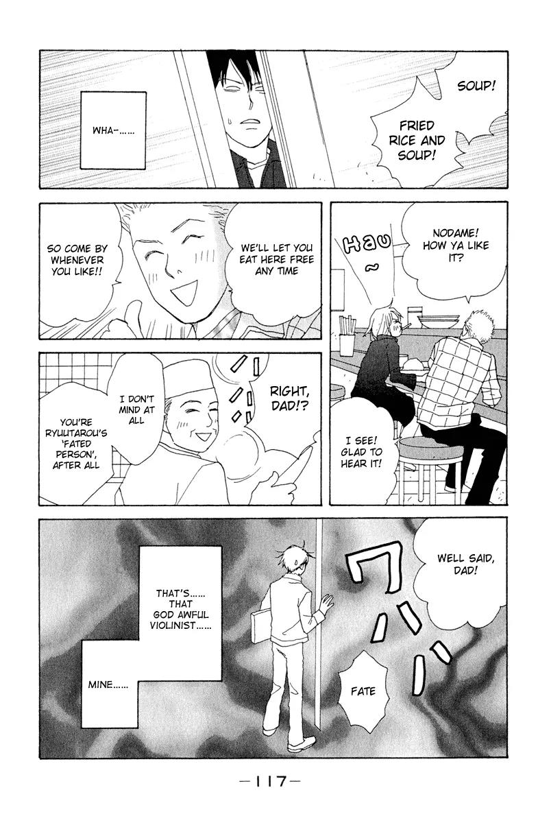 Nodame Cantabile Chapter 4 page 23 - Chapter 4