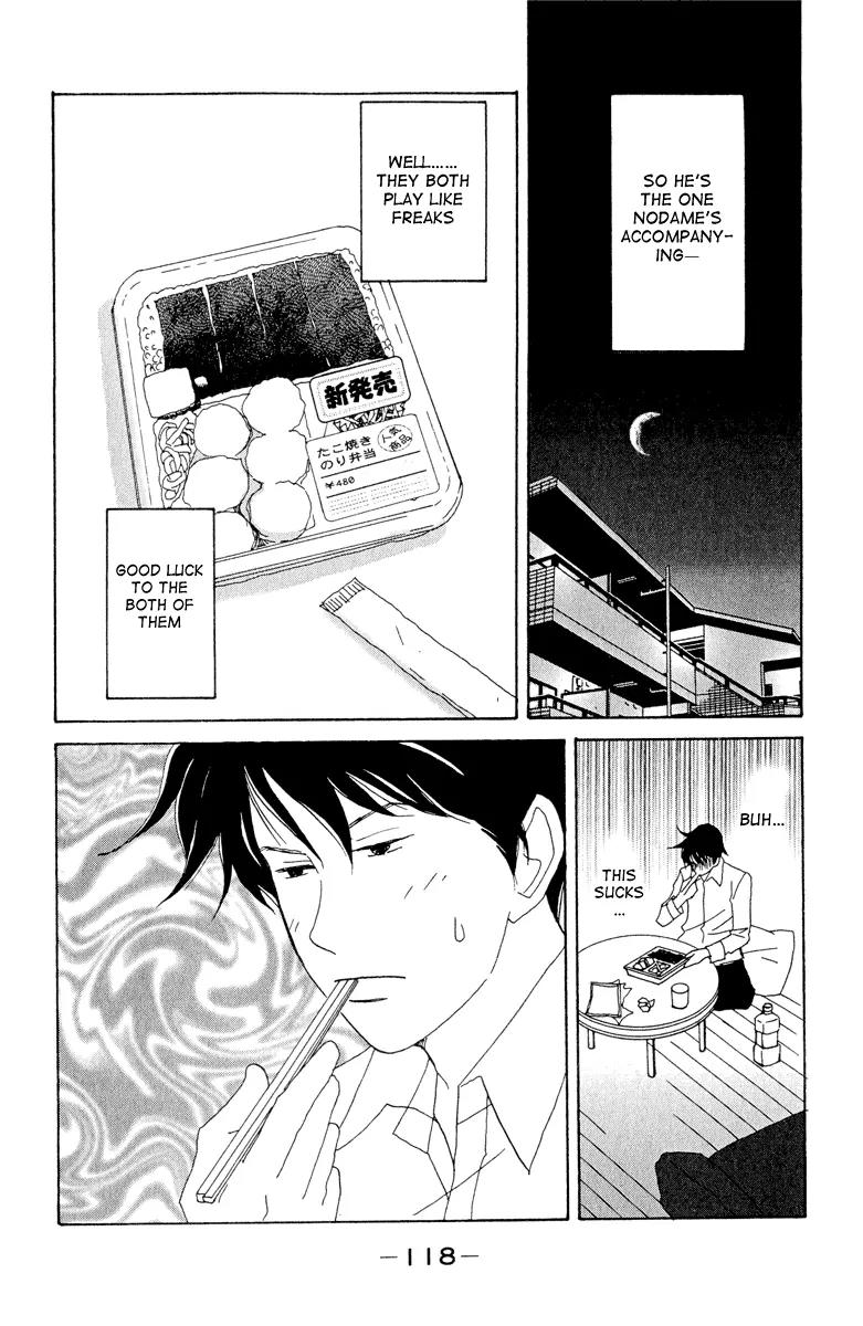 Nodame Cantabile Chapter 4 page 24 - Chapter 4