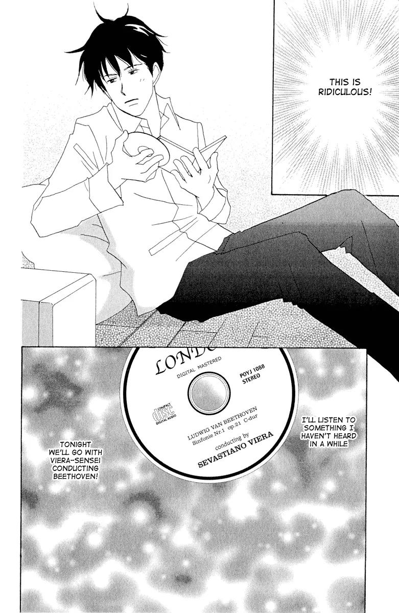 Nodame Cantabile Chapter 4 page 26 - Chapter 4