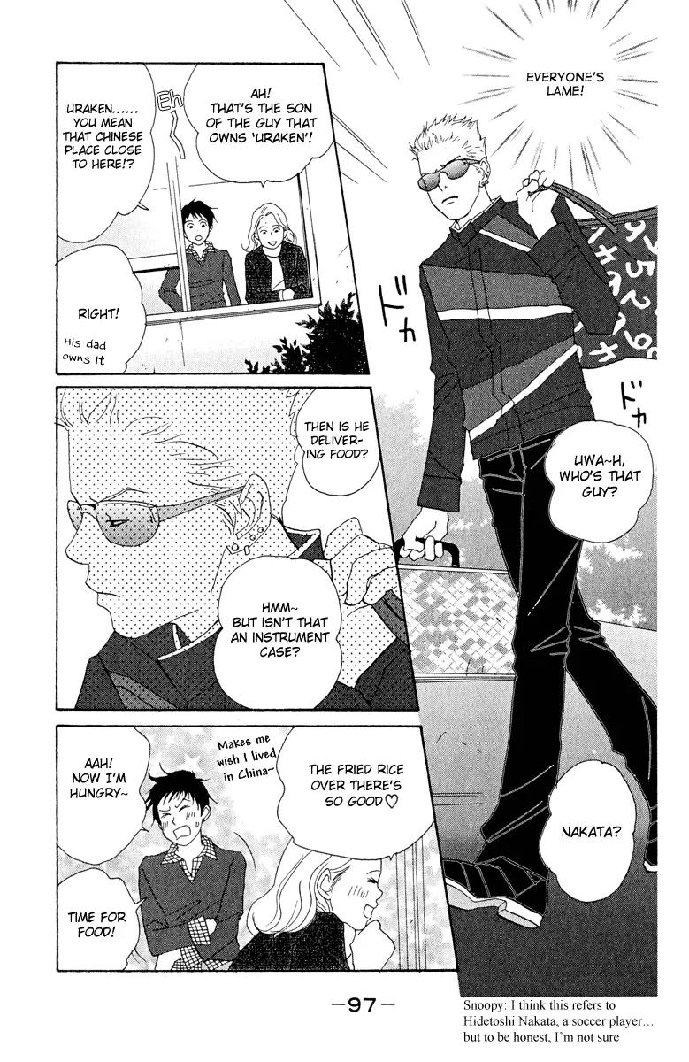 Nodame Cantabile Chapter 4 page 3 - Chapter 4