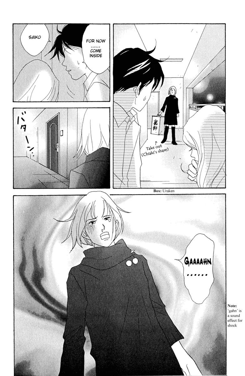 Nodame Cantabile Chapter 4 page 30 - Chapter 4