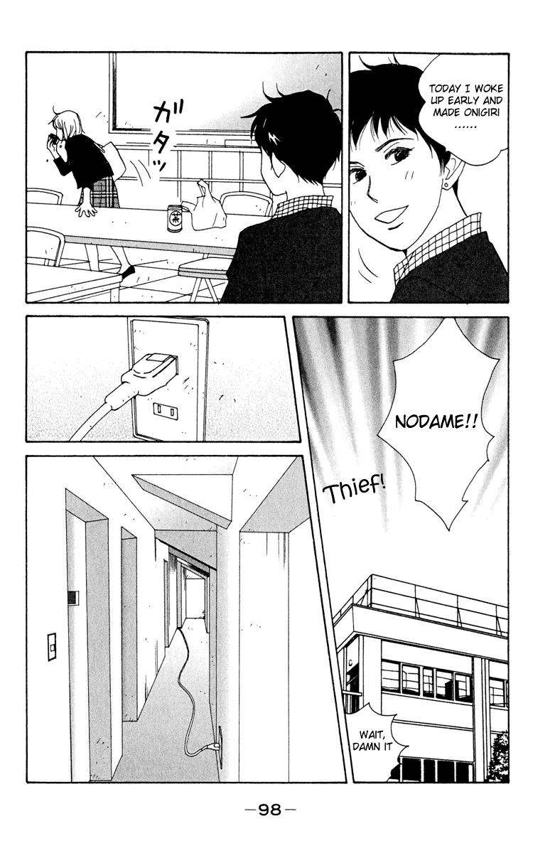 Nodame Cantabile Chapter 4 page 4 - Chapter 4