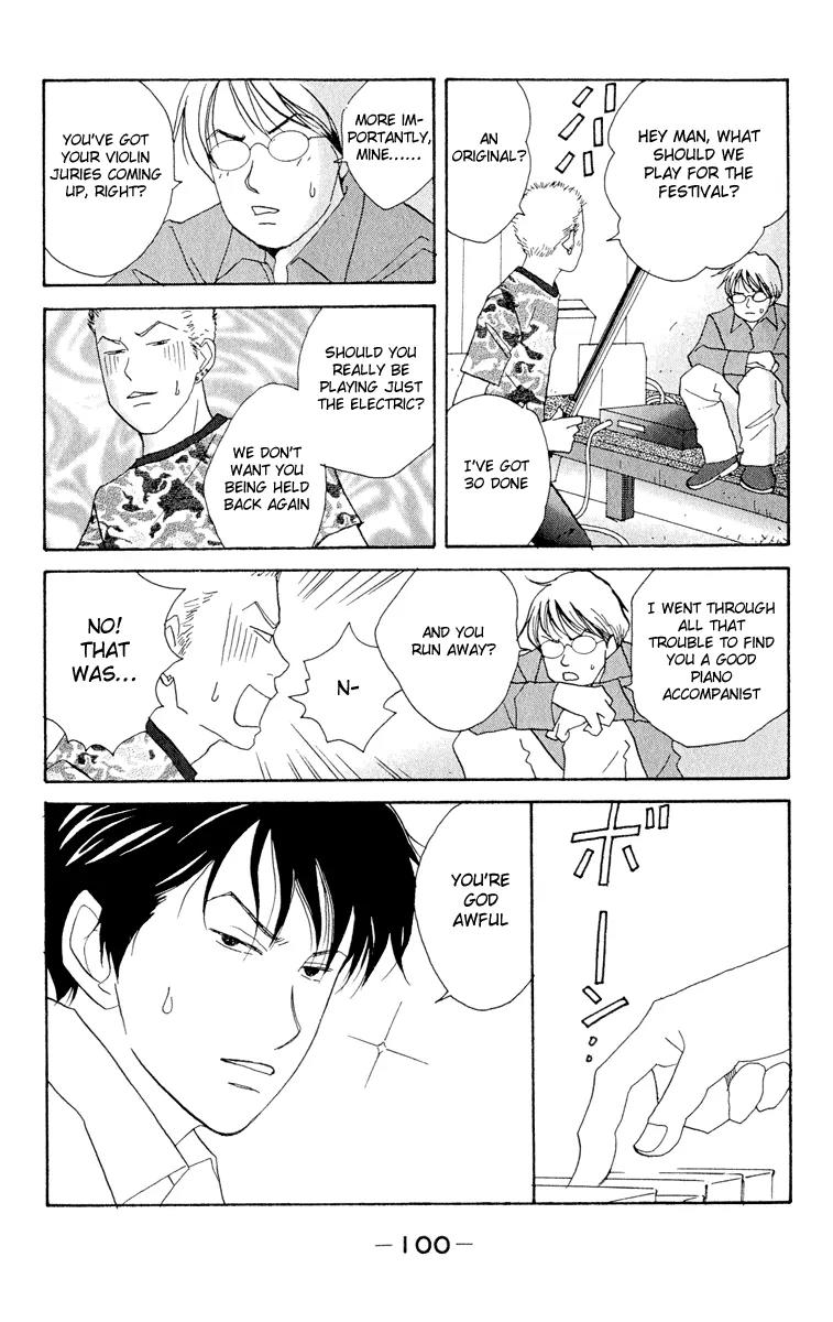 Nodame Cantabile Chapter 4 page 6 - Chapter 4
