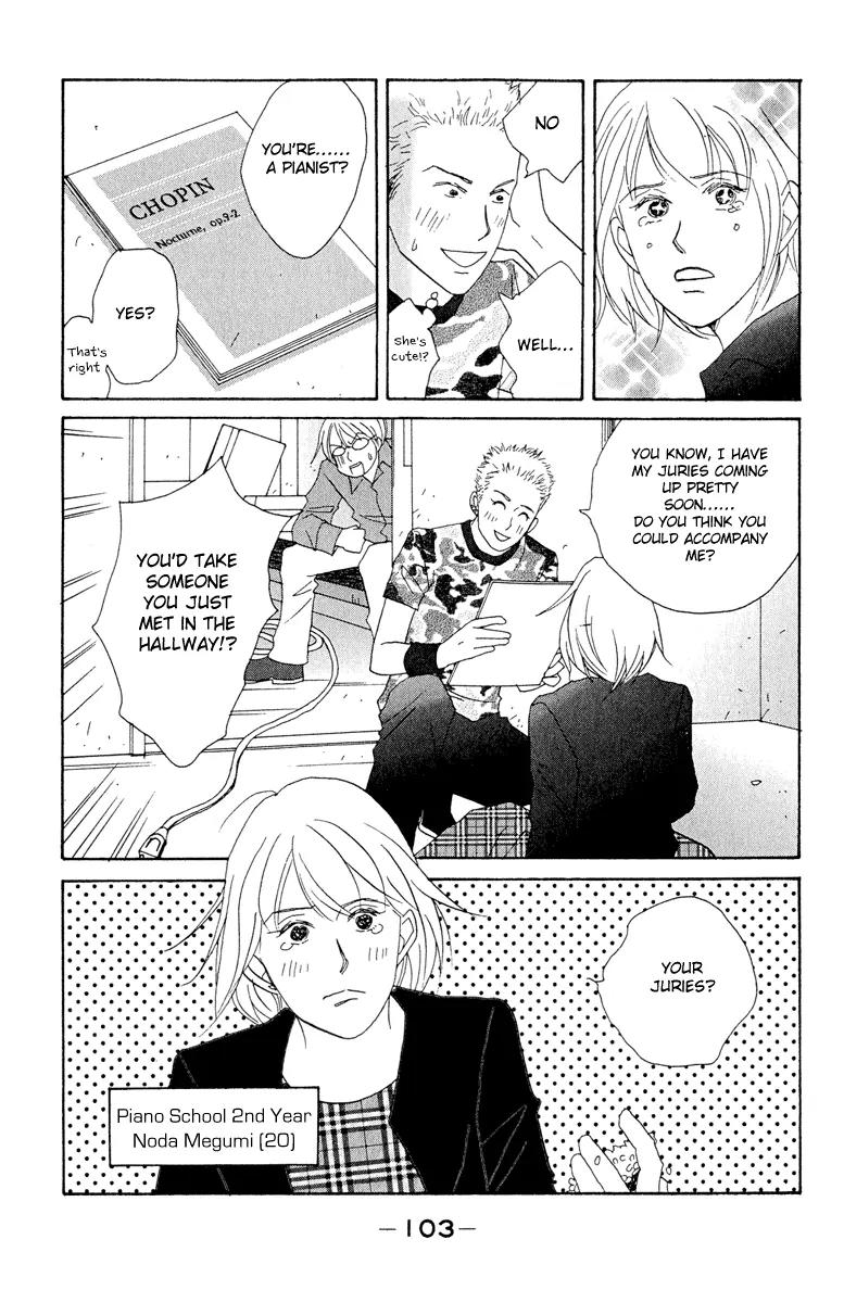 Nodame Cantabile Chapter 4 page 9 - Chapter 4