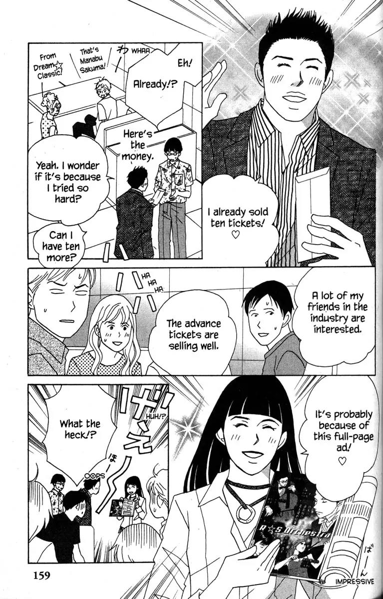 Nodame Cantabile Chapter 40 page 11 - Chapter 40