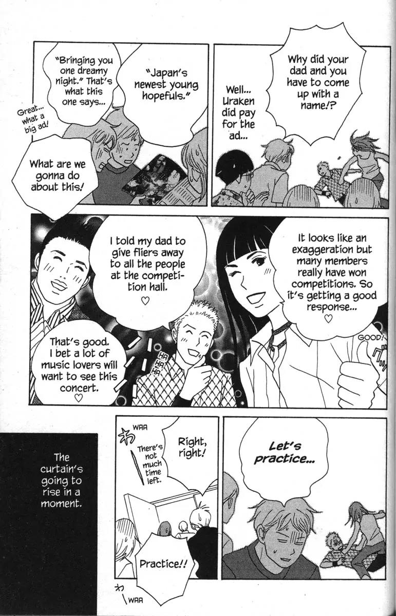Nodame Cantabile Chapter 40 page 13 - Chapter 40
