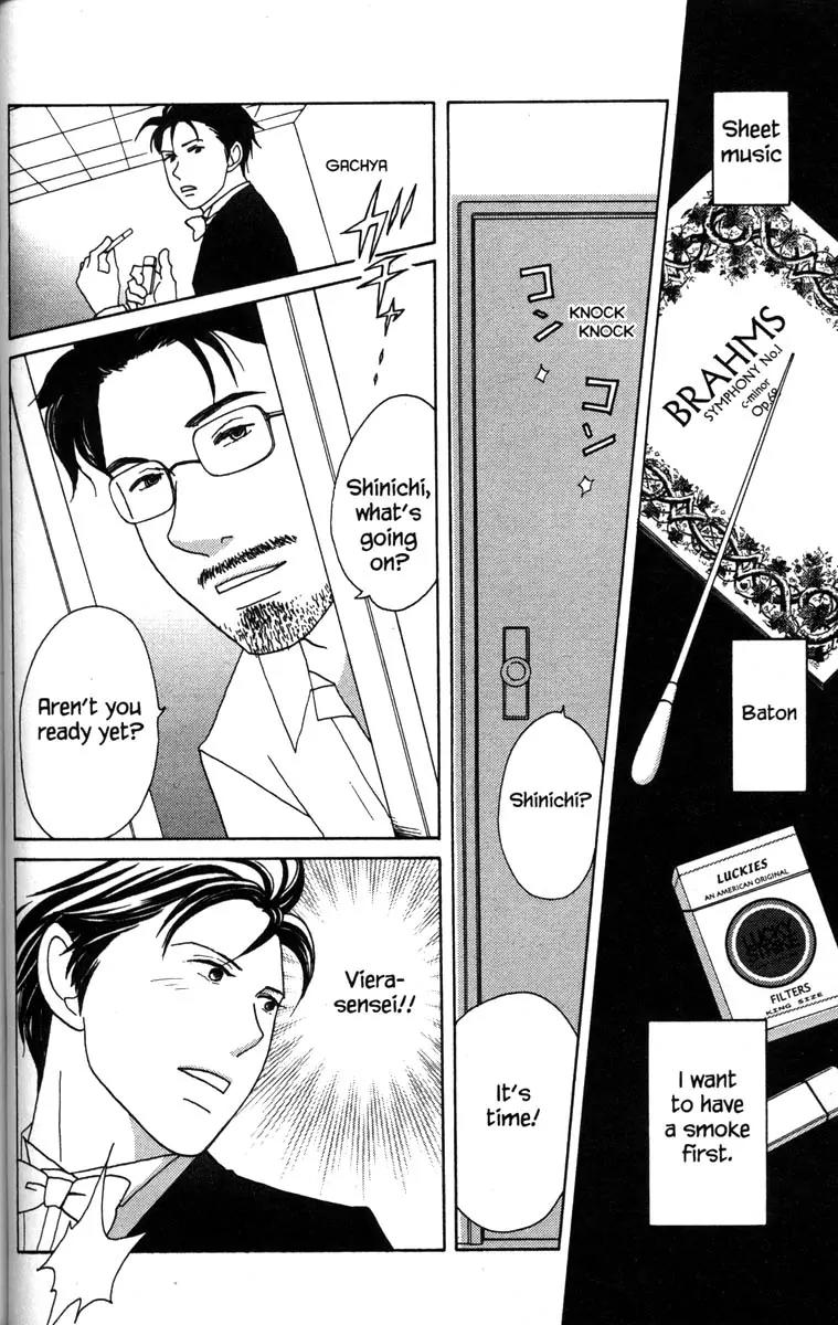 Nodame Cantabile Chapter 40 page 14 - Chapter 40