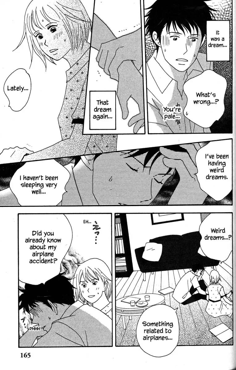 Nodame Cantabile Chapter 40 page 17 - Chapter 40