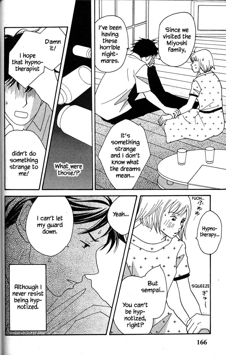 Nodame Cantabile Chapter 40 page 18 - Chapter 40