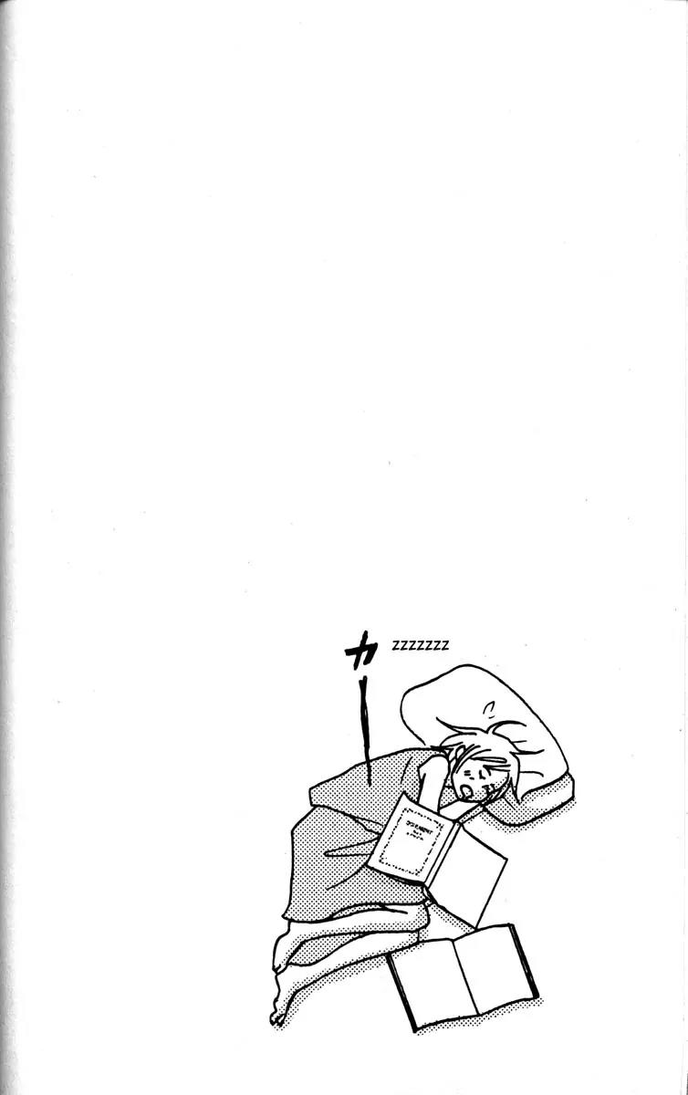 Nodame Cantabile Chapter 40 page 2 - Chapter 40
