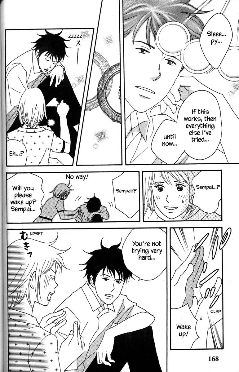 Nodame Cantabile Chapter 40 page 20 - Chapter 40
