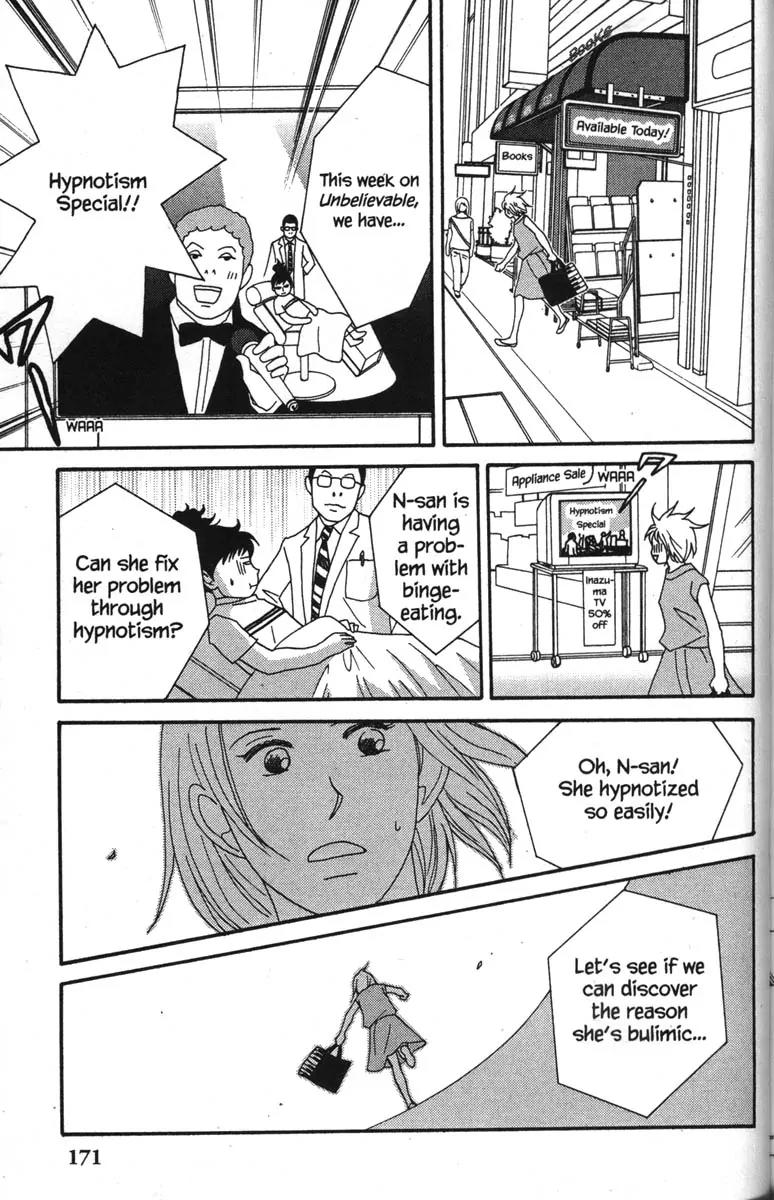 Nodame Cantabile Chapter 40 page 23 - Chapter 40