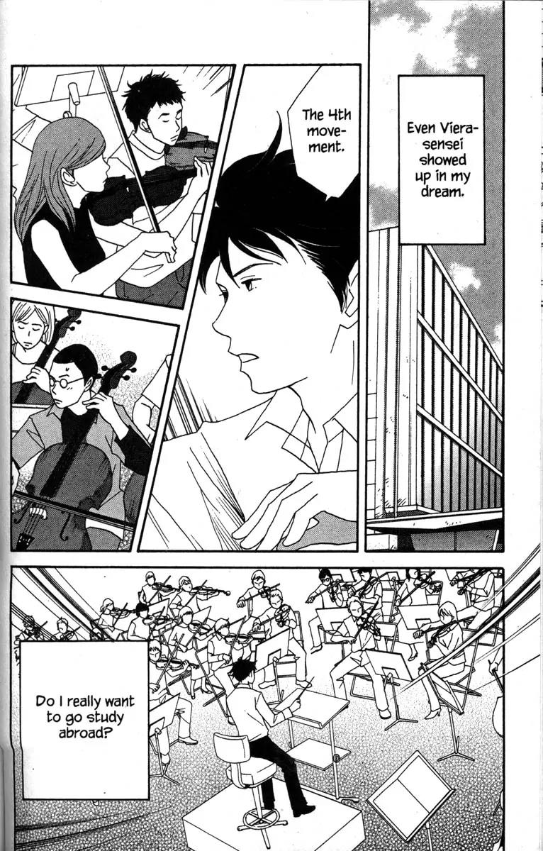 Nodame Cantabile Chapter 40 page 24 - Chapter 40
