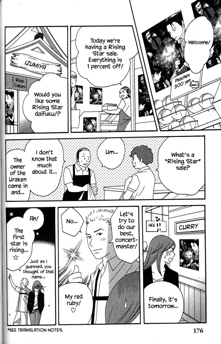 Nodame Cantabile Chapter 40 page 28 - Chapter 40