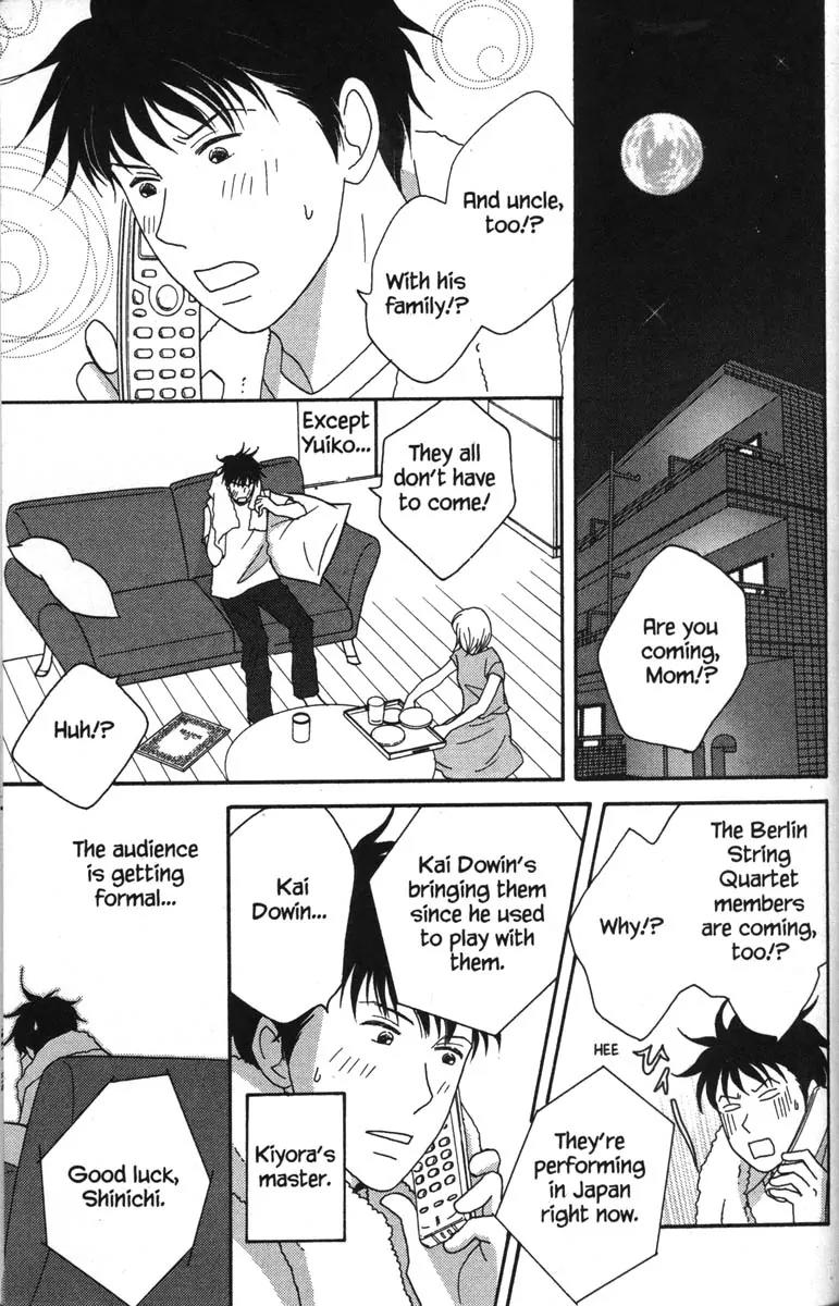 Nodame Cantabile Chapter 40 page 29 - Chapter 40