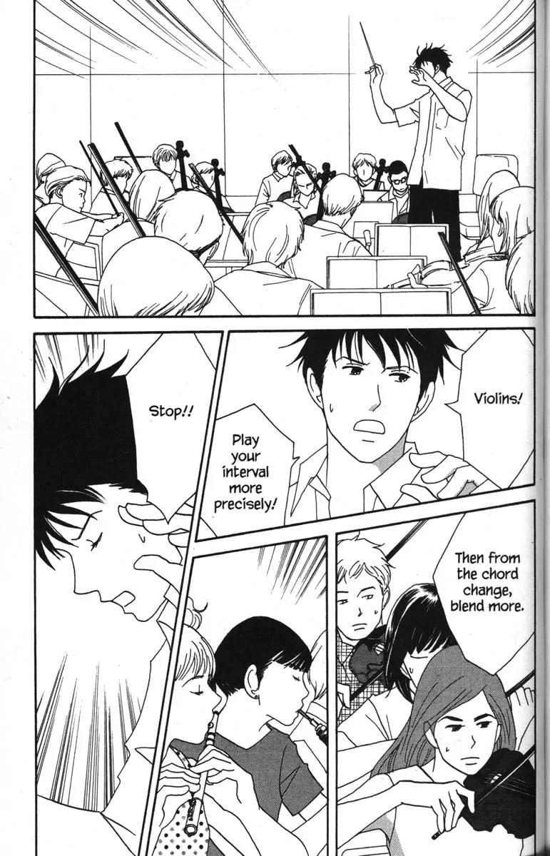 Nodame Cantabile Chapter 40 page 3 - Chapter 40