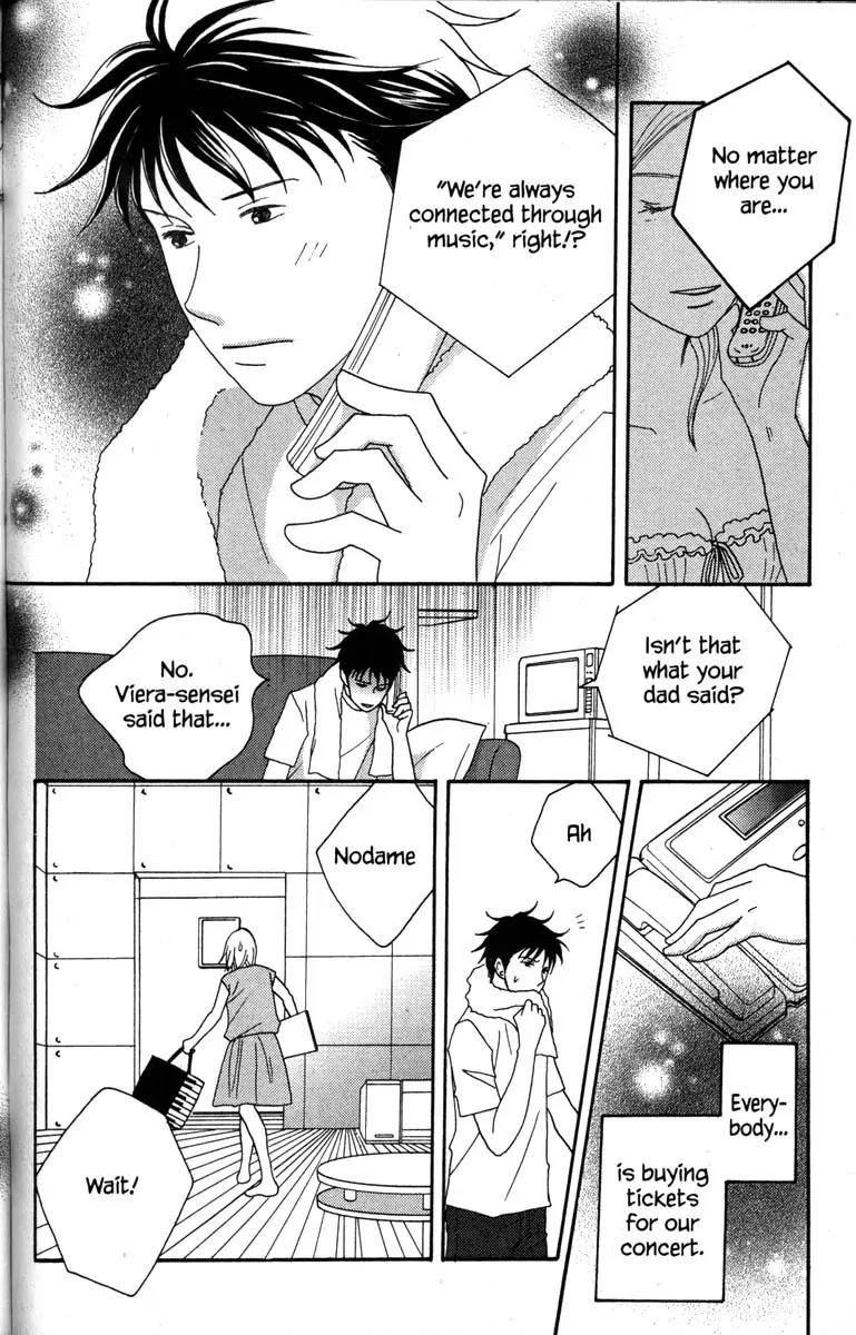 Nodame Cantabile Chapter 40 page 30 - Chapter 40