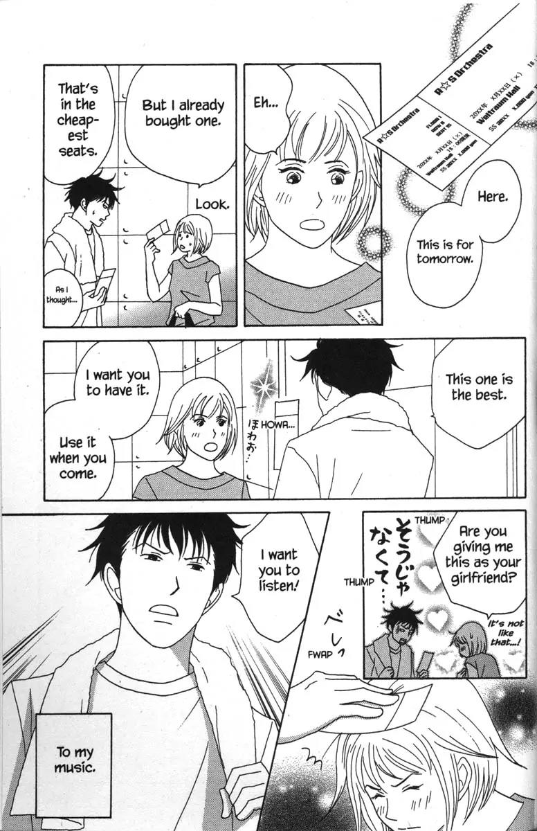 Nodame Cantabile Chapter 40 page 31 - Chapter 40