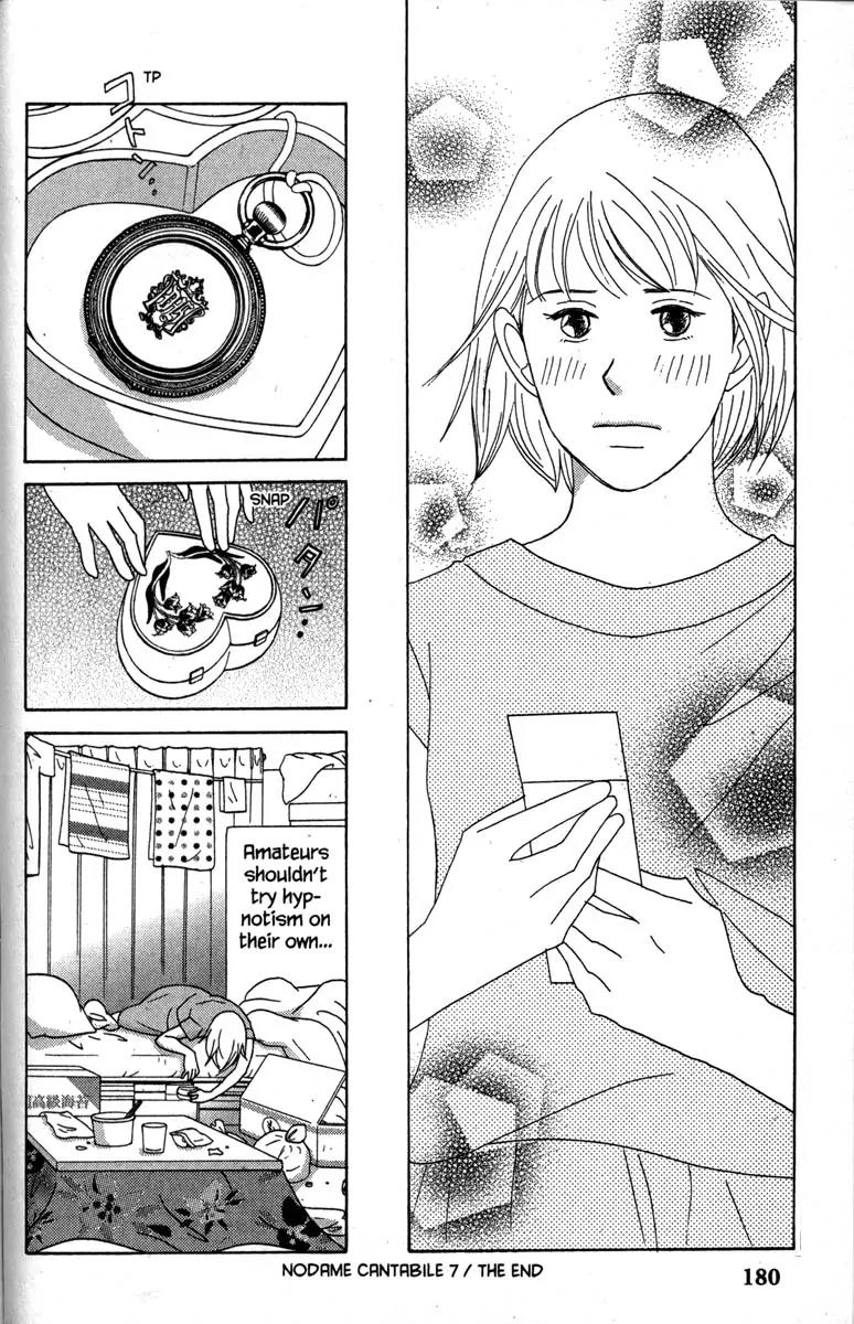 Nodame Cantabile Chapter 40 page 32 - Chapter 40