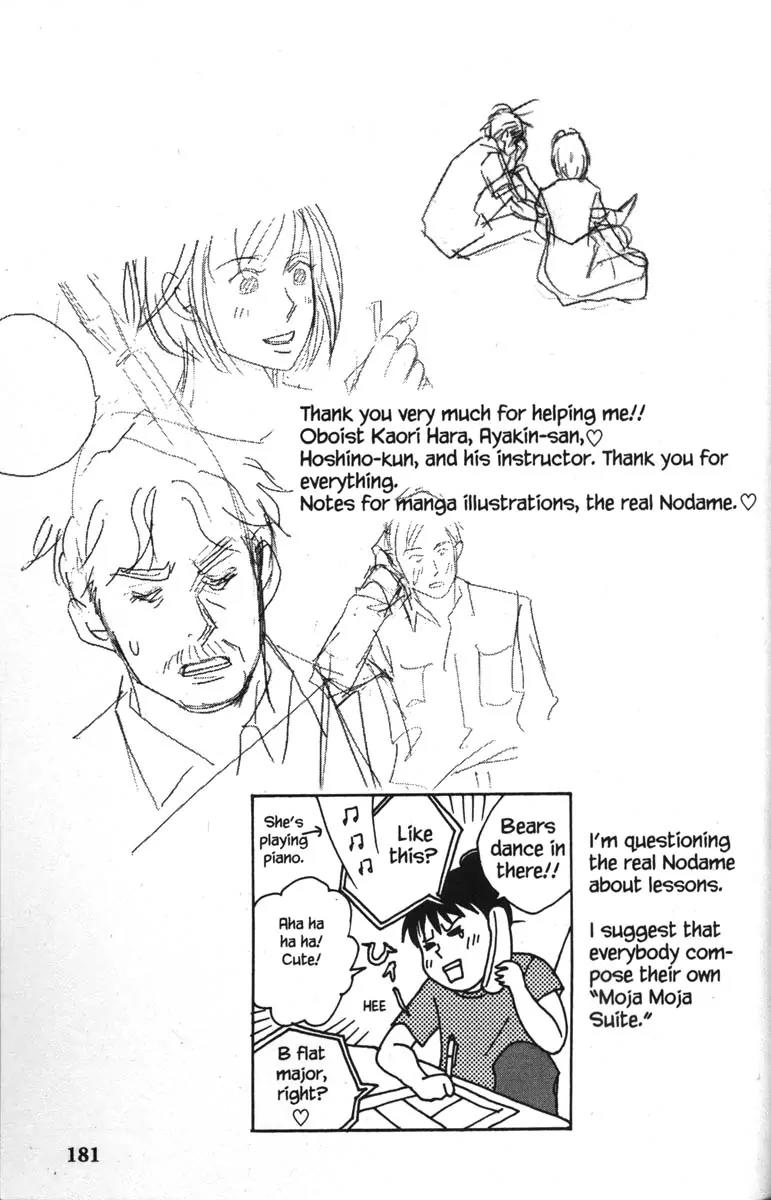 Nodame Cantabile Chapter 40 page 33 - Chapter 40
