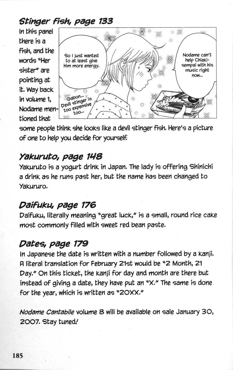 Nodame Cantabile Chapter 40 page 37 - Chapter 40