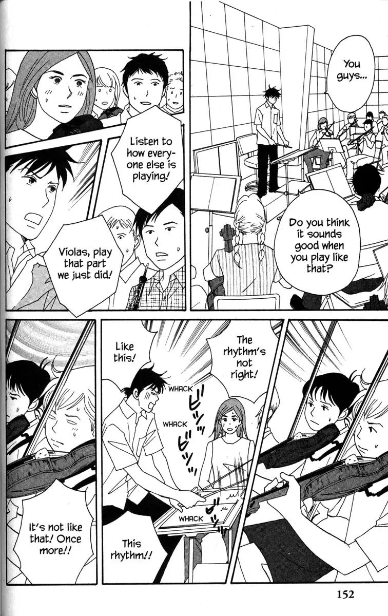 Nodame Cantabile Chapter 40 page 4 - Chapter 40