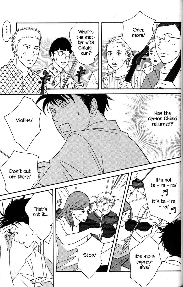 Nodame Cantabile Chapter 40 page 5 - Chapter 40