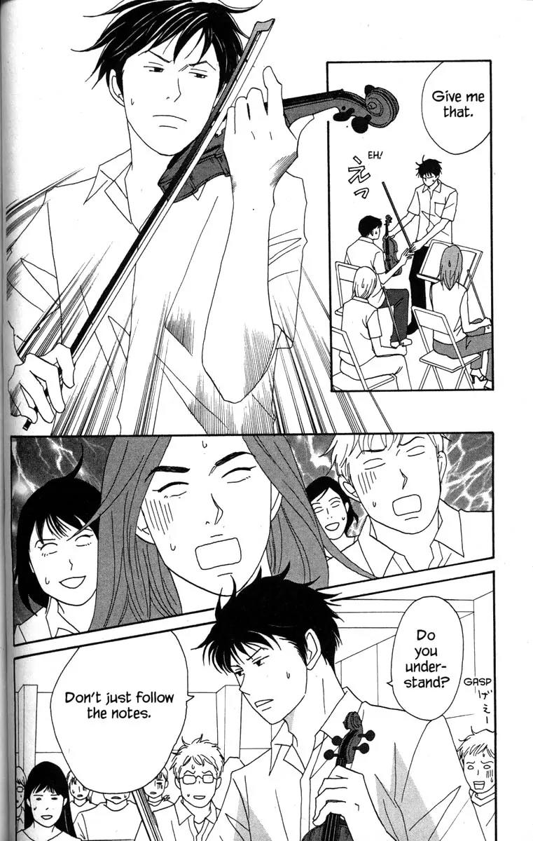 Nodame Cantabile Chapter 40 page 6 - Chapter 40