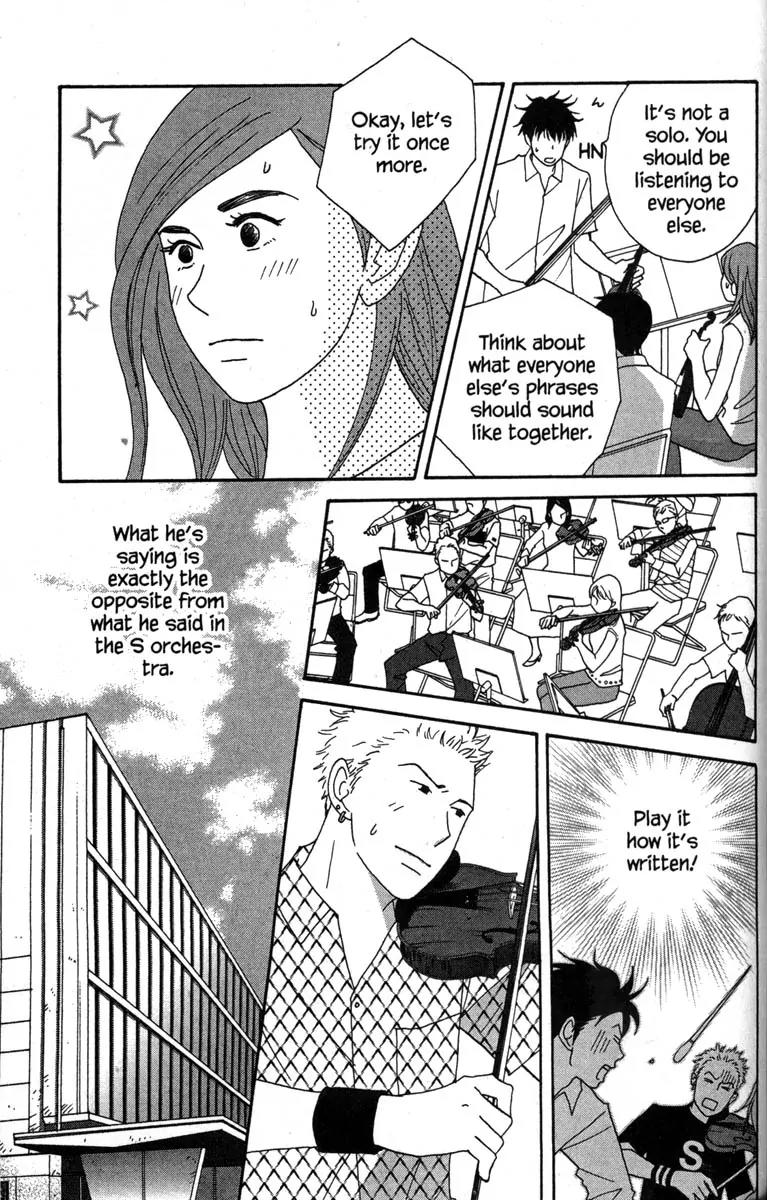 Nodame Cantabile Chapter 40 page 7 - Chapter 40