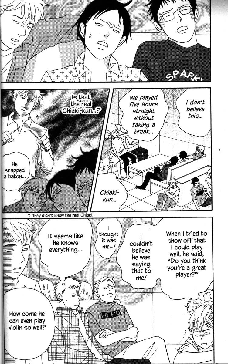 Nodame Cantabile Chapter 40 page 8 - Chapter 40